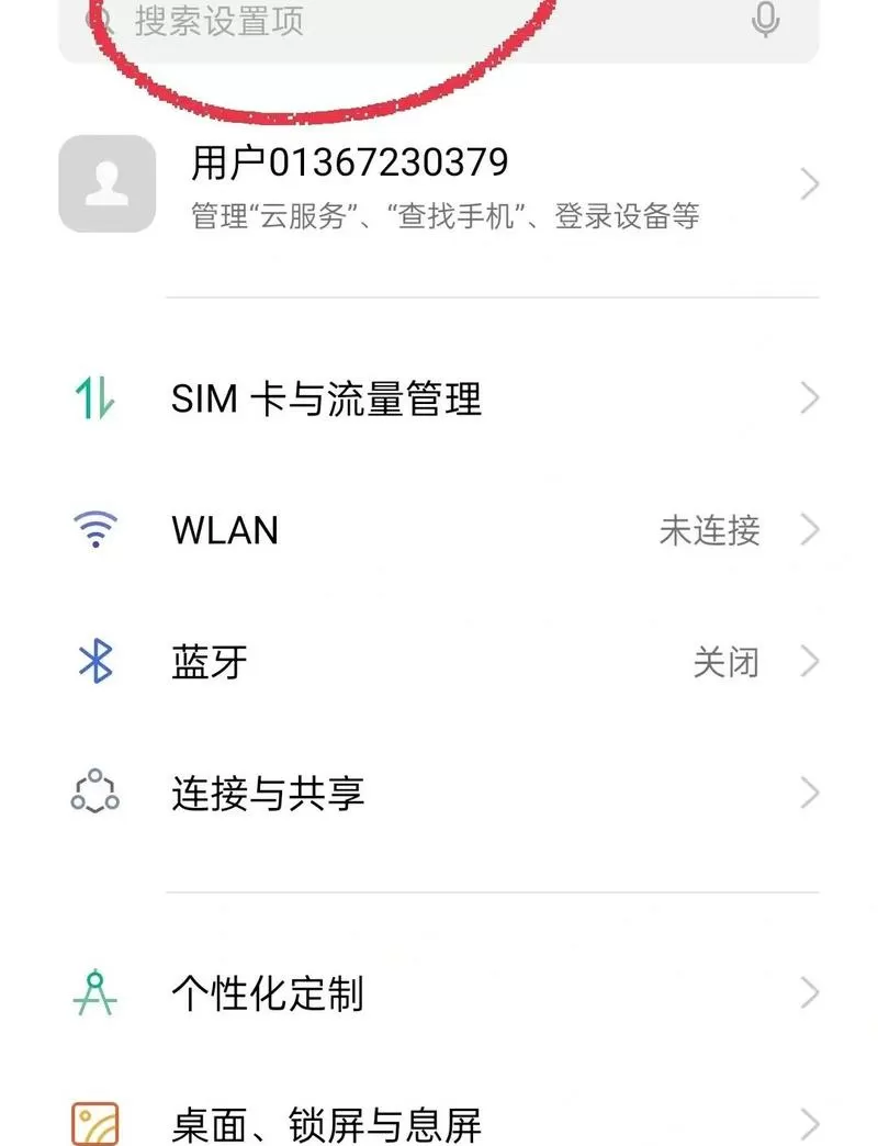 oppo手机如何息屏拍照图标