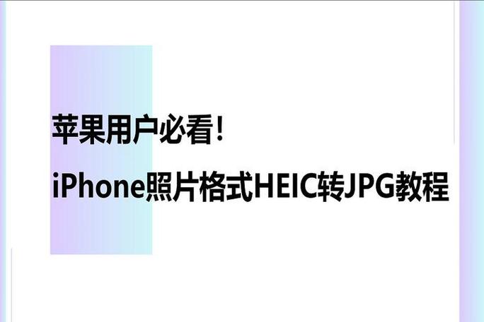 照片显示一半怎么回事图标