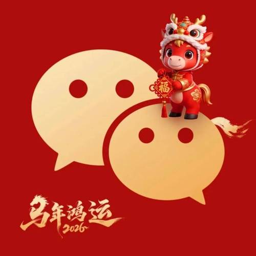 红包游戏排行榜第一名微信图标