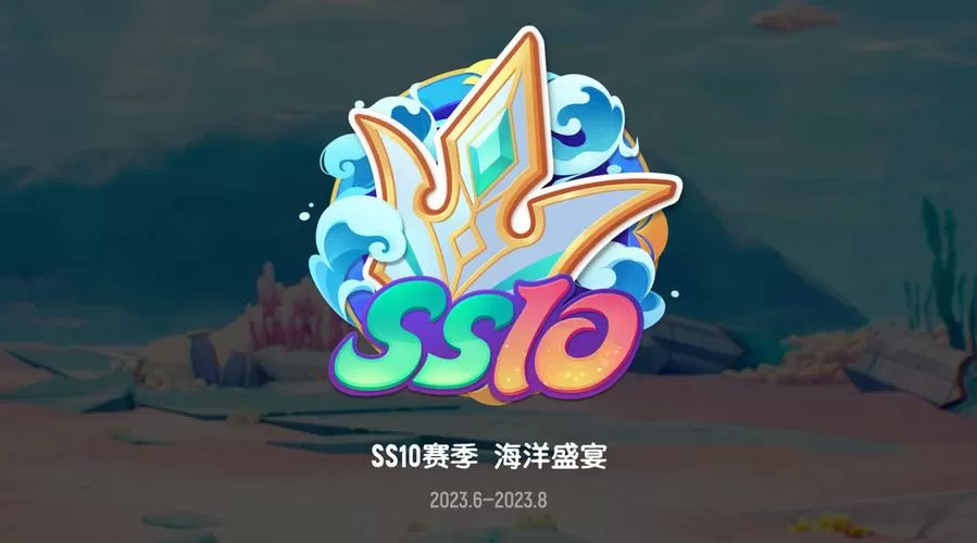 香肠派对海洋盛宴图标