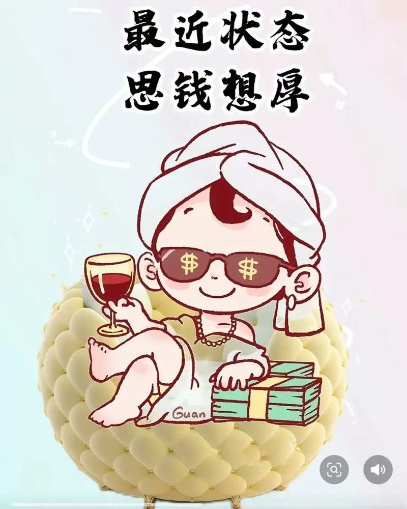 富婆给我了500万图标