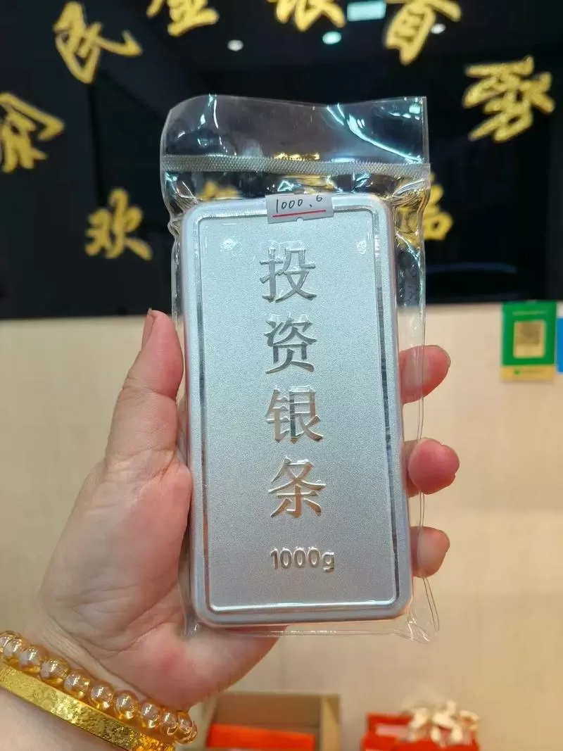 银子短视频能赚钱吗图标