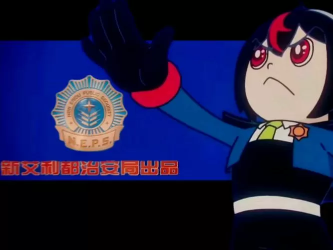 朱鸢探长主题曲图标