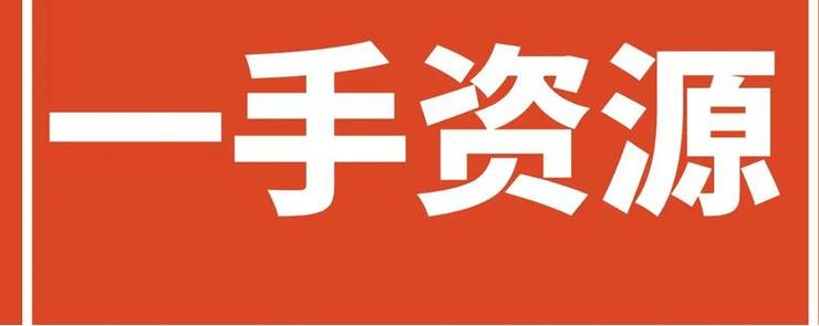 cps佣金平台