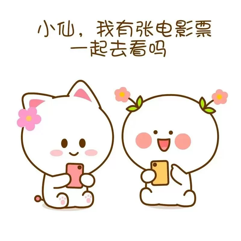 桃小仙的碎碎念作者是谁图标
