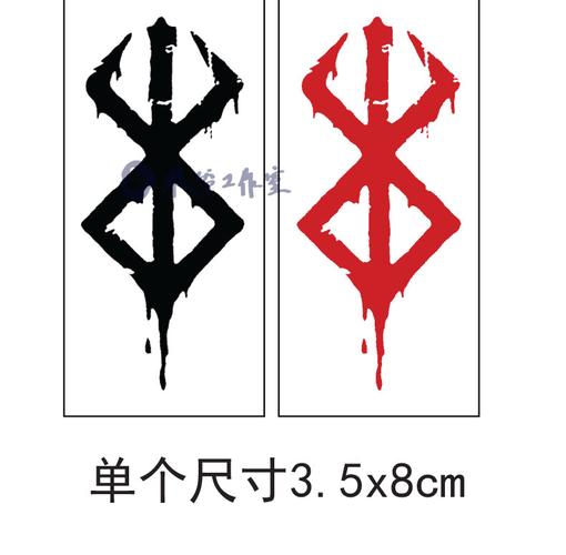黑刀烙印有什么用图标