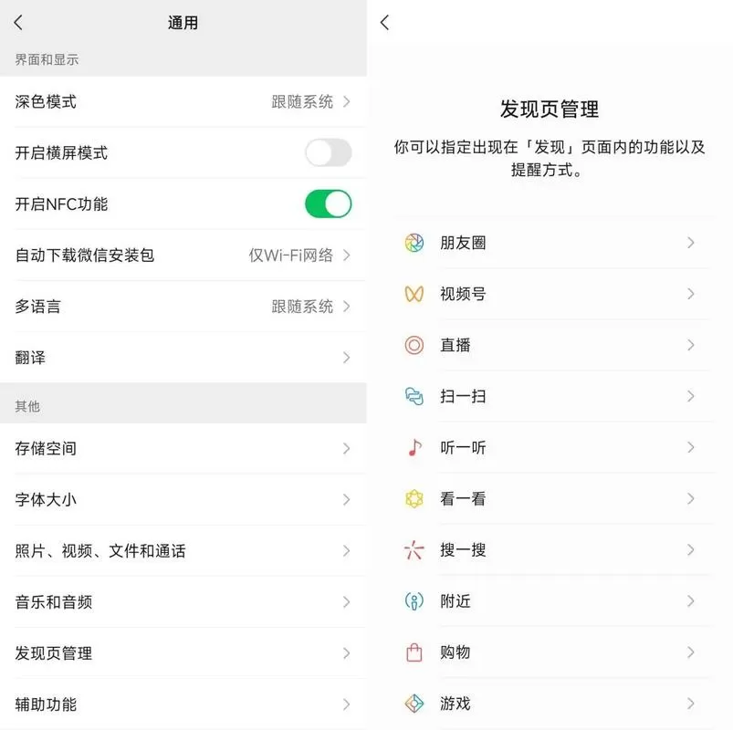 附近的人怎么关掉图标