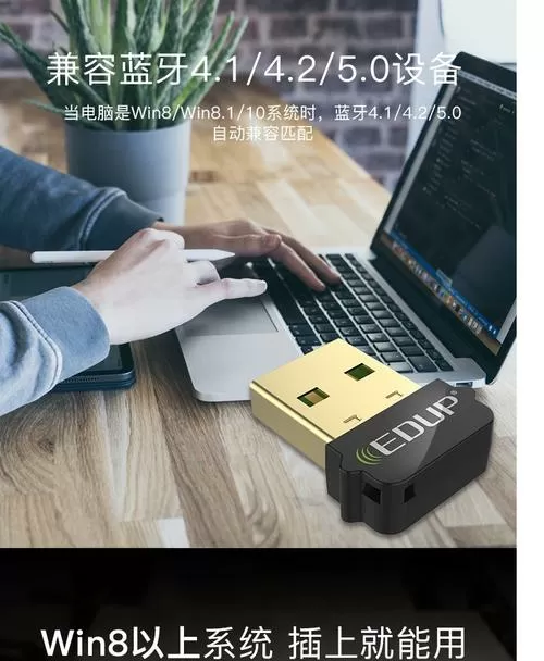 edup无线接收器怎么用