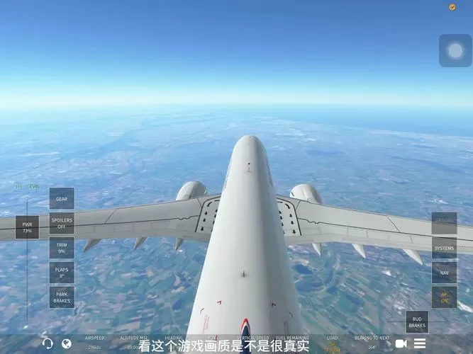 无限试飞pro破解版图标