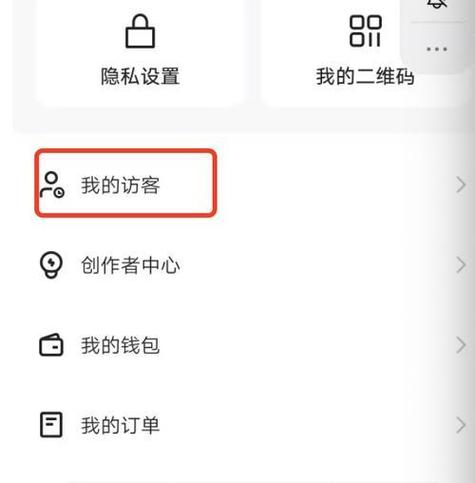 快手如何访问别人不留痕迹