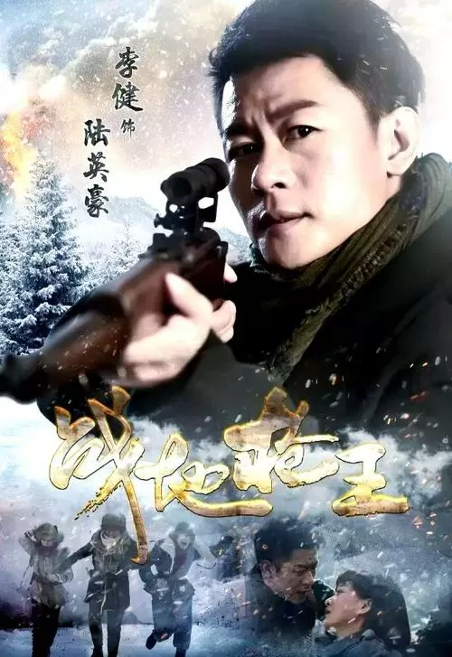 战地枪王剧情图标