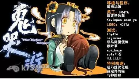 鬼哭街手机版直接下载图标