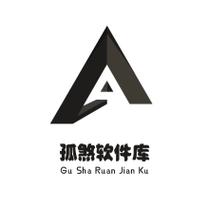 孤煞软件库官方下载图标