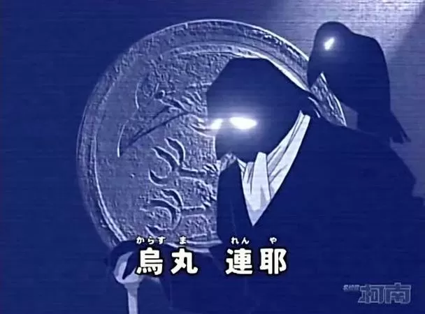 谁最有可能是乌丸莲耶图标