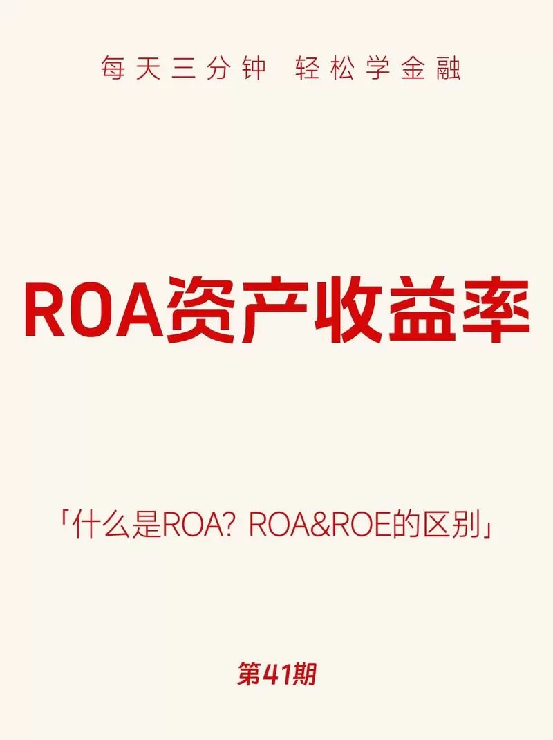 内含收益率和必要收益率的区别图标