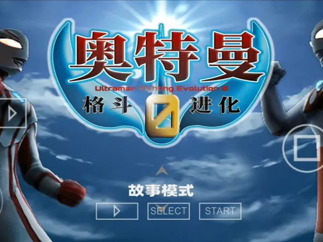 奥特曼格斗零0图标