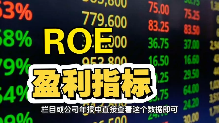 收益制裁7天严重吗图标