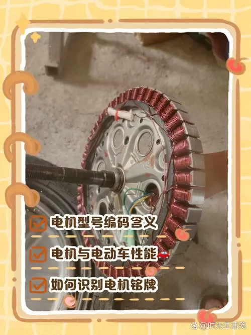 电动车电机轴滑丝了怎么办图标
