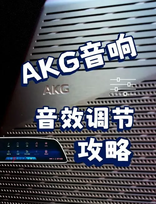 车载蓝牙音质差怎么弄图标