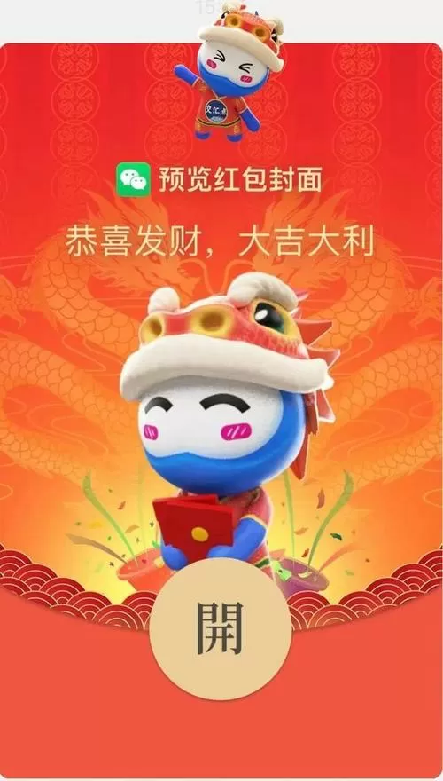 点点小达人红包版图标