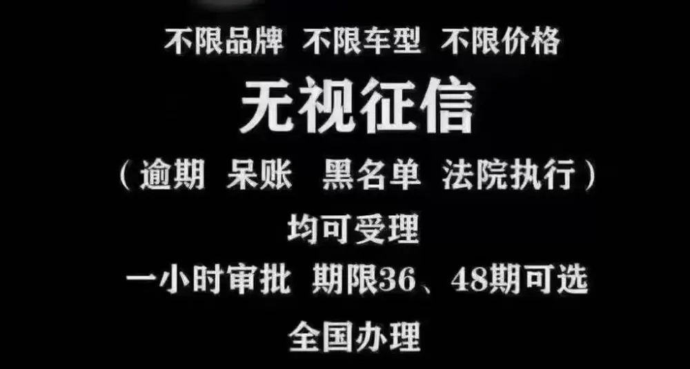 人品借款是黑贷还是网贷