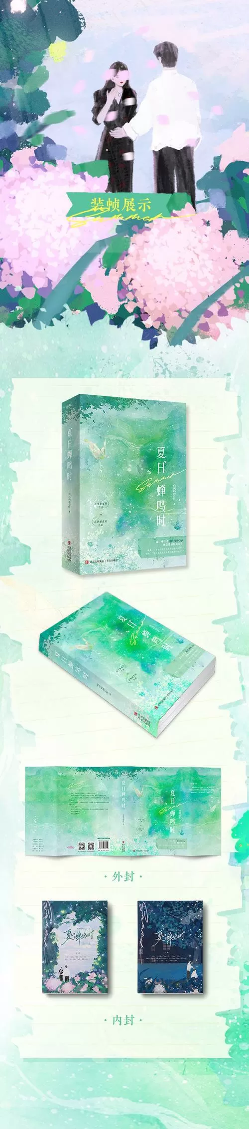 码代码的gigi的全部小说介绍