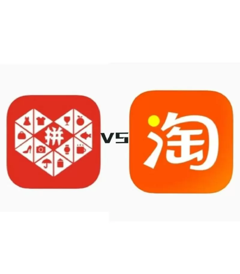 哪个平台的东西是正品又便宜图标