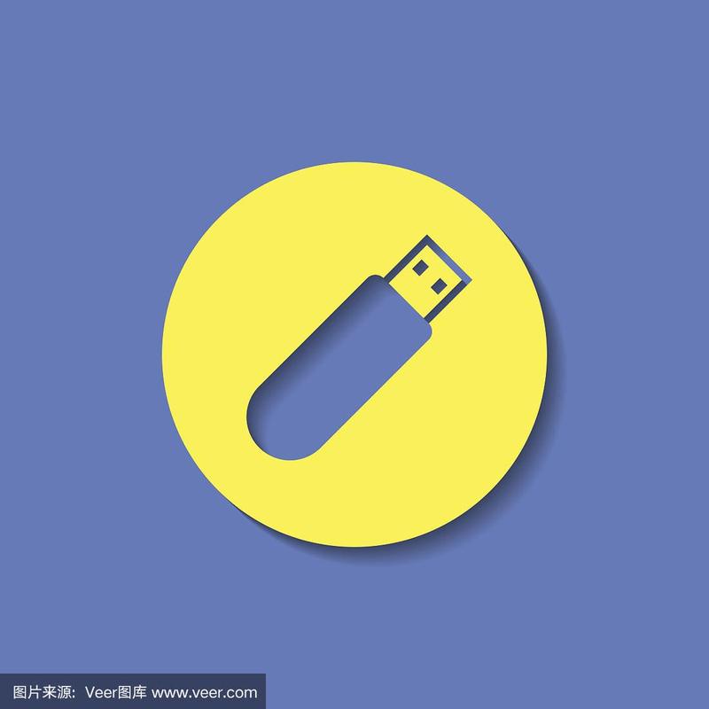 u盘中可以下载软件吗图标