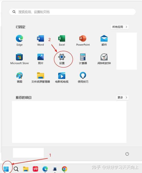 电脑页面字体变大了怎么变回来图标