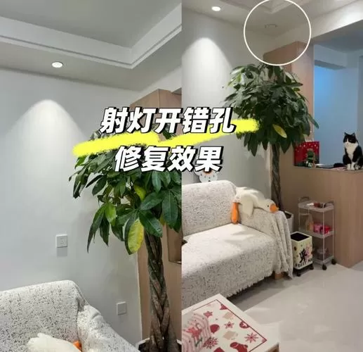 石膏板吊顶开孔后还能补吗图标