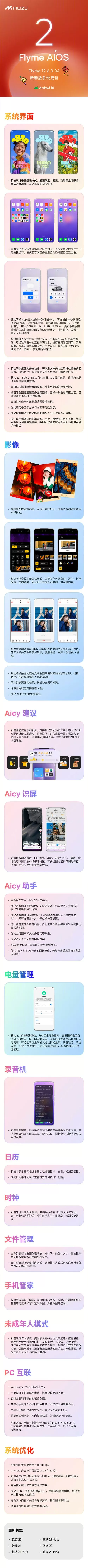 花盼聊天app下载最新版苹果图标