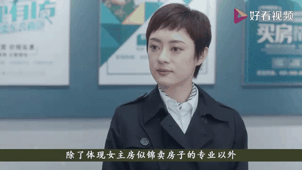 安家天下房似锦