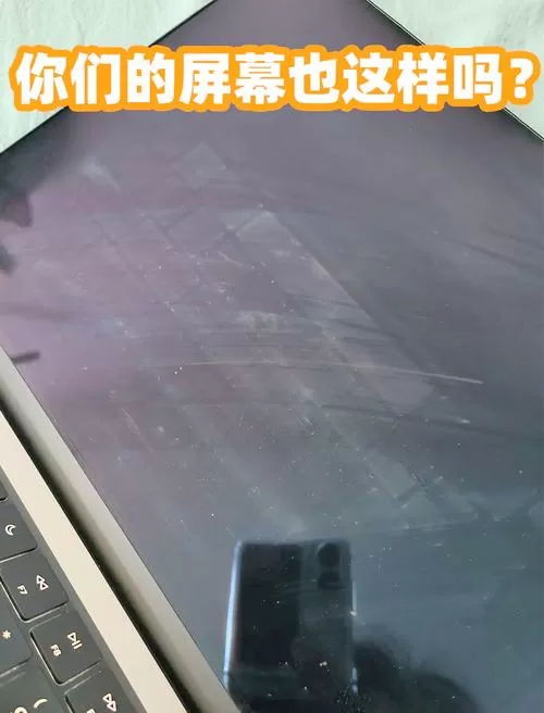 电脑屏幕被键盘压出印记图标