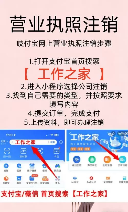 淘宝卖家注销后多久可以开店图标
