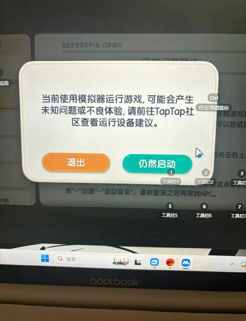 玩游戏突然掉帧严重怎么解决图标