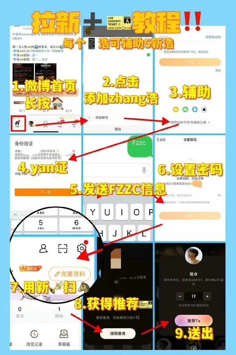 怎样创建游戏小号图标