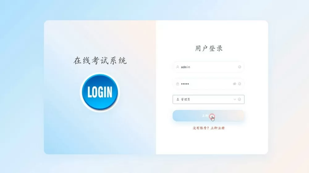 答题卡成绩查询网站图标