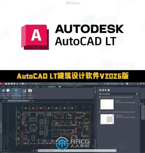 cad制图软件有哪些图标