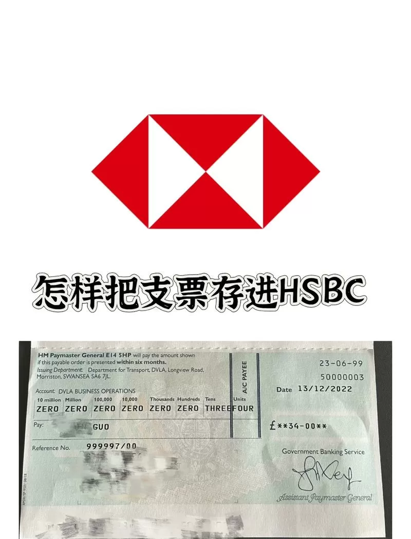 定期存单是支票吗图标