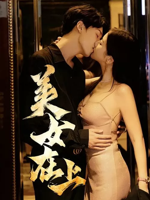 秋霞电影网手机版最新版