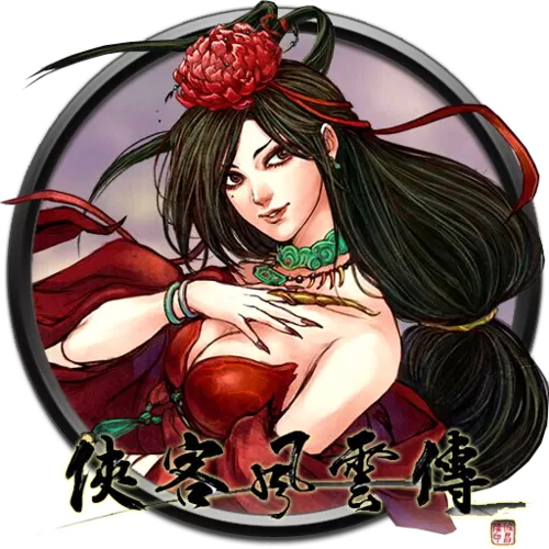 侠客风云传开箱子20步图标
