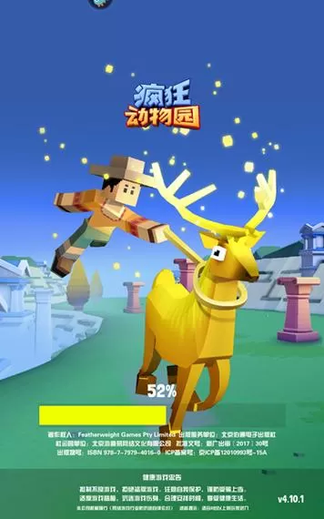 疯狂动物园内置ff修改器大全图标