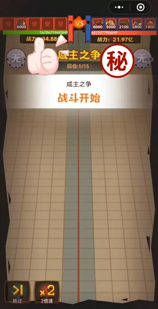 咸鱼之王追梦人脚本免费