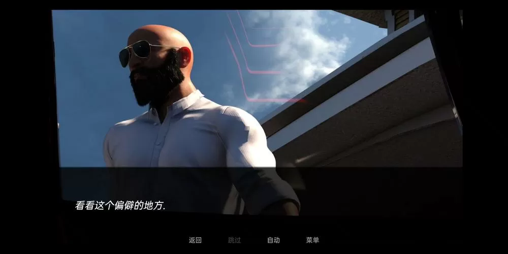 但我是坏人v0.0567.3图标