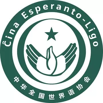 世界语网图标