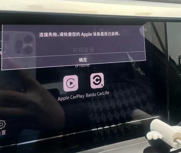 连接carplay黑屏但是有音乐图标