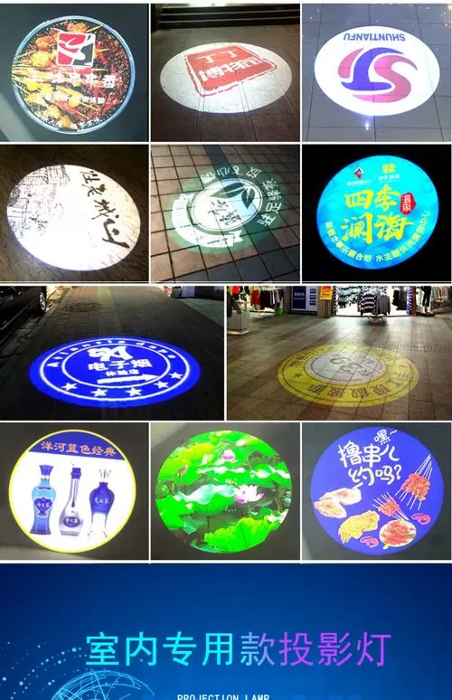 广告射灯logo投影灯图标