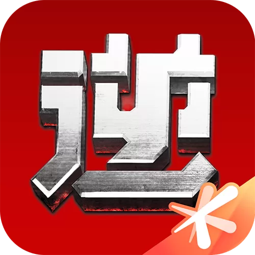 逆战助手下载