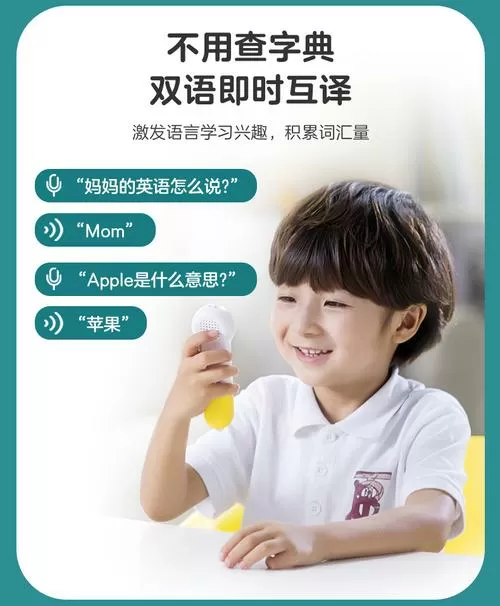 piyopen点读笔官网入口图标