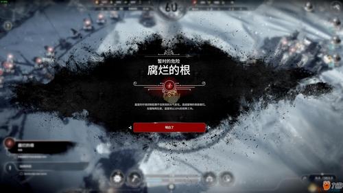 冰汽时代手机版安卓图标